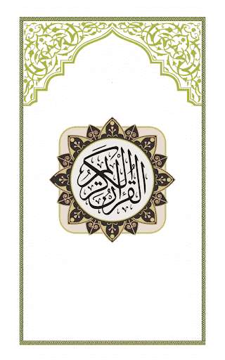 Run android online APK Surah Araf from MyAndroid or emulate Surah Araf using MyAndroid Run android online APK Surah Araf from MyAndroid or emulate Surah Araf using MyAndroid