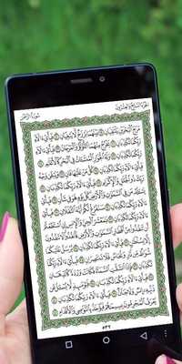 Emulate Android APK Surah Ar Rahman Lengkap