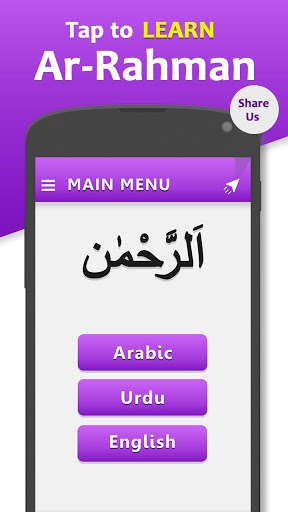 Run android online APK Surah Ar Rahman Offline Audio Translation 2020 from MyAndroid or emulate Surah Ar Rahman Offline Audio Translation 2020 using MyAndroid Run android online APK Surah Ar Rahman Offline Audio Translation 2020 from MyAndroid or emulate Surah Ar Rahman Offline Audio Translation 2020 using MyAndroid