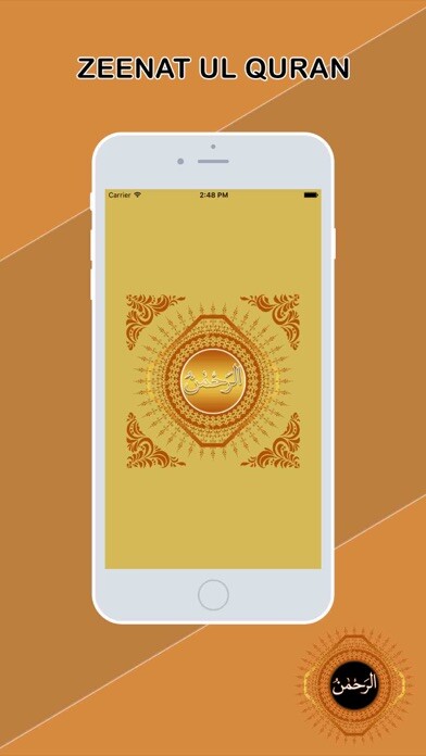 Emulate iPhone app Surah Ar-Rahman With Translation using MyAndroid