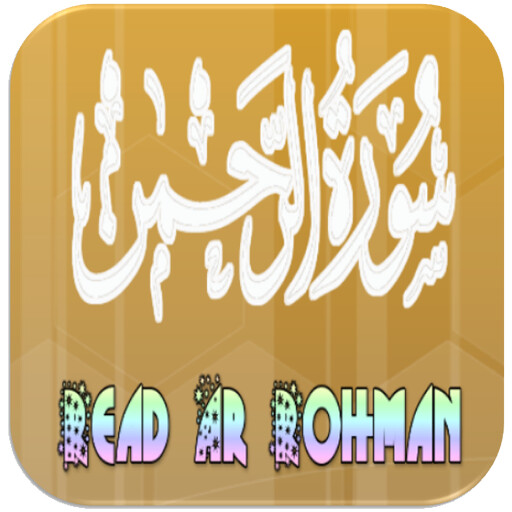 Emulate Android APK Surah Ar Rohman Plus MP3 Audio Emulate Android APK Surah Ar Rohman Plus MP3 Audio