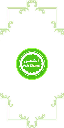 Run android online APK Surah Ash-Shams Urdu and English Translation MP3 from MyAndroid or emulate Surah Ash-Shams Urdu and English Translation MP3 using MyAndroid Run android online APK Surah Ash-Shams Urdu and English Translation MP3 from MyAndroid or emulate Surah Ash-Shams Urdu and English Translation MP3 using MyAndroid