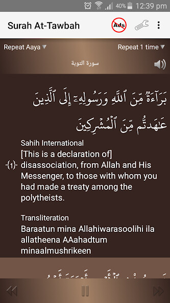 Run android online APK Surah At-Tawbah - ???? ?????? from MyAndroid or emulate Surah At-Tawbah - ???? ?????? using MyAndroid Run android online APK Surah At-Tawbah - ???? ?????? from MyAndroid or emulate Surah At-Tawbah - ???? ?????? using MyAndroid