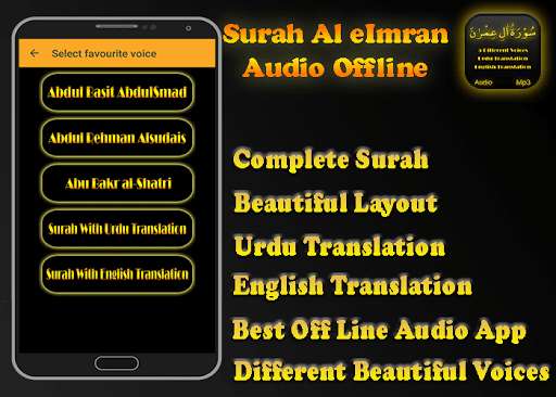 Run android online APK Surah Baqarah Audio Mp3 offline from MyAndroid or emulate Surah Baqarah Audio Mp3 offline using MyAndroid Run android online APK Surah Baqarah Audio Mp3 offline from MyAndroid or emulate Surah Baqarah Audio Mp3 offline using MyAndroid