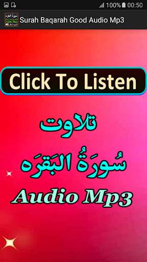 Emulate Android APK Surah Baqarah Good Audio Mp3