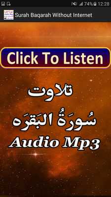 Emulate Android APK Surah Baqarah Without Internet