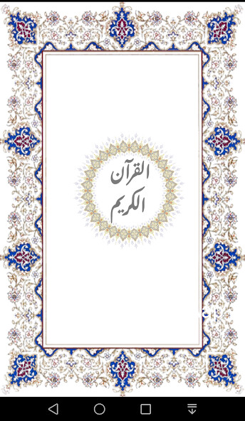 Run android online APK Surah e Waqiah from MyAndroid or emulate Surah e Waqiah using MyAndroid Run android online APK Surah e Waqiah from MyAndroid or emulate Surah e Waqiah using MyAndroid