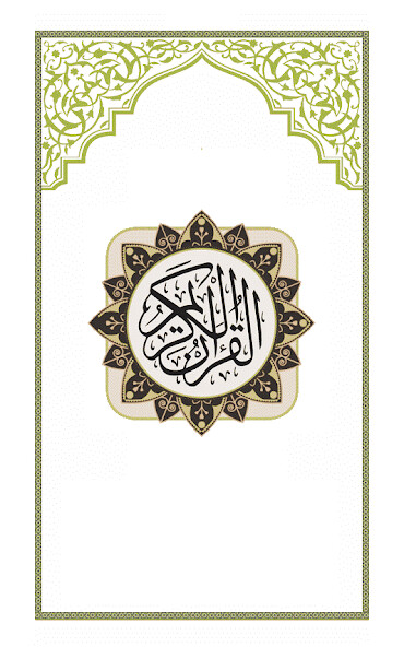 Run android online APK Surah Fath from MyAndroid or emulate Surah Fath using MyAndroid
