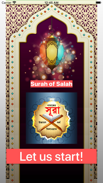 Emulate iPhone app Surah for Salah Sound n Bangla using MyAndroid Emulate iPhone app Surah for Salah Sound n Bangla using MyAndroid