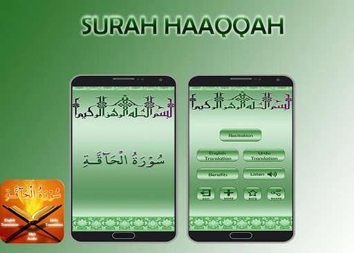 Run android online APK Surah Haaqqah from MyAndroid or emulate Surah Haaqqah using MyAndroid Run android online APK Surah Haaqqah from MyAndroid or emulate Surah Haaqqah using MyAndroid
