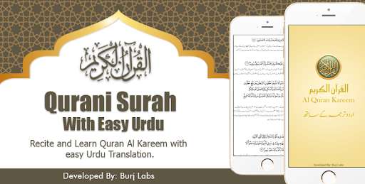 Run android online APK Surah Haaqqa from MyAndroid or emulate Surah Haaqqa using MyAndroid Run android online APK Surah Haaqqa from MyAndroid or emulate Surah Haaqqa using MyAndroid
