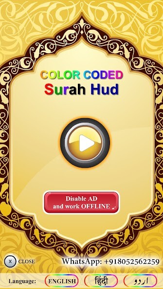 Run android online APK Surah Hud with Audio from MyAndroid or emulate Surah Hud with Audio using MyAndroid Run android online APK Surah Hud with Audio from MyAndroid or emulate Surah Hud with Audio using MyAndroid