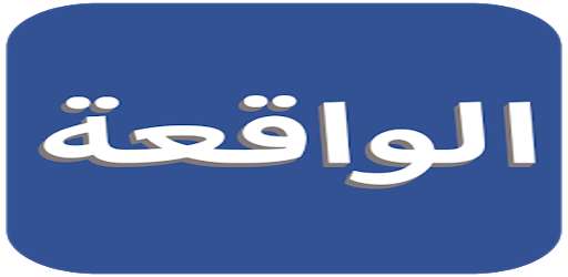 Run android online APK Surah is written for formation from MyAndroid or emulate Surah is written for formation using MyAndroid