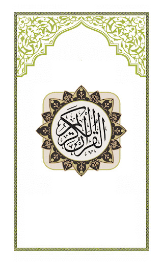 Run android online APK Surah Jathiyah from MyAndroid or emulate Surah Jathiyah using MyAndroid