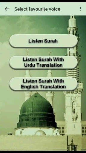 Run android online APK Surah Jinn audio mp3 offline from MyAndroid or emulate Surah Jinn audio mp3 offline using MyAndroid