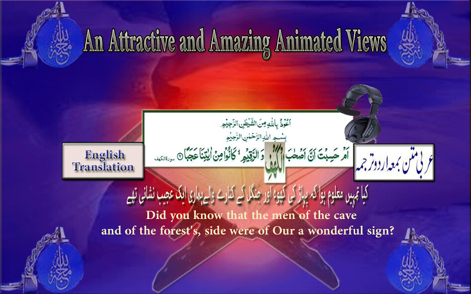 Run android online APK Surah Kahf with mp3 from MyAndroid or emulate Surah Kahf with mp3 using MyAndroid Run android online APK Surah Kahf with mp3 from MyAndroid or emulate Surah Kahf with mp3 using MyAndroid