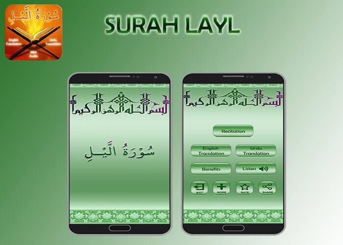 Run android online APK Surah Layl from MyAndroid or emulate Surah Layl using MyAndroid