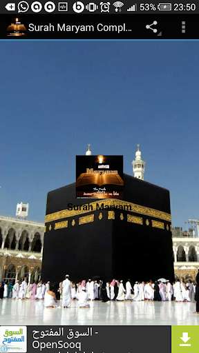 Run android online APK Surah Maryam Complete MP3 from MyAndroid or emulate Surah Maryam Complete MP3 using MyAndroid Run android online APK Surah Maryam Complete MP3 from MyAndroid or emulate Surah Maryam Complete MP3 using MyAndroid