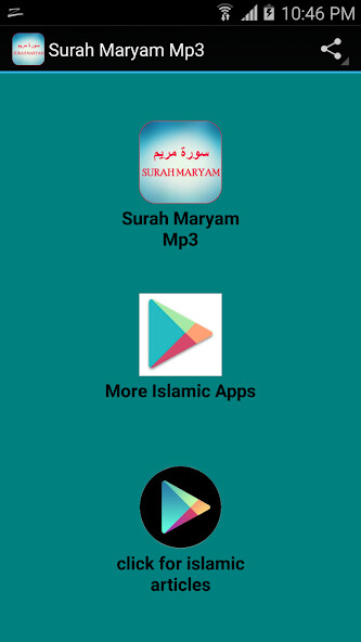 Emulate Android APK Surah Maryam Mp3 Emulate Android APK Surah Maryam Mp3
