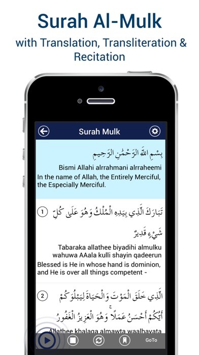 Emulate iPhone app Surah Mulk - Heart Touching using MyAndroid Emulate iPhone app Surah Mulk - Heart Touching using MyAndroid
