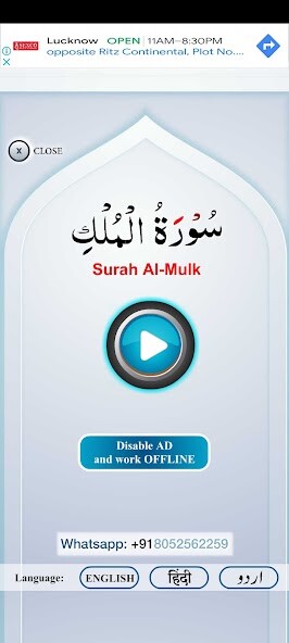 Run android online APK Surah Mulk with Audio from MyAndroid or emulate Surah Mulk with Audio using MyAndroid Run android online APK Surah Mulk with Audio from MyAndroid or emulate Surah Mulk with Audio using MyAndroid