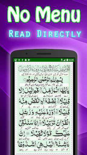 Run android online APK Surah Muzammil + Urdu (Offline) from MyAndroid or emulate Surah Muzammil + Urdu (Offline) using MyAndroid Run android online APK Surah Muzammil + Urdu (Offline) from MyAndroid or emulate Surah Muzammil + Urdu (Offline) using MyAndroid