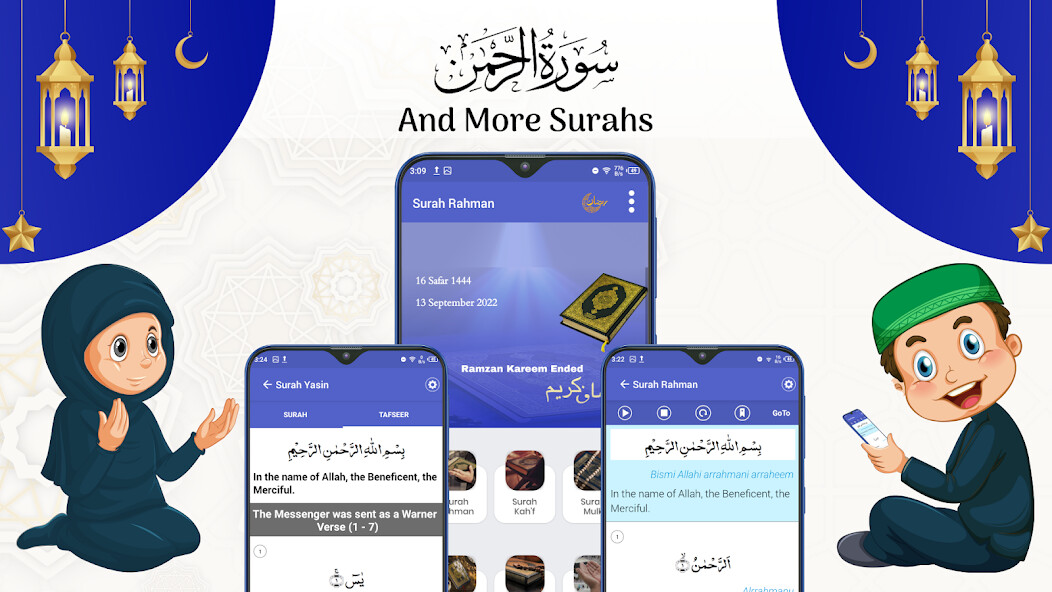 Run android online APK Surah Rahman More Surahs from MyAndroid or emulate Surah Rahman More Surahs using MyAndroid Run android online APK Surah Rahman More Surahs from MyAndroid or emulate Surah Rahman More Surahs using MyAndroid