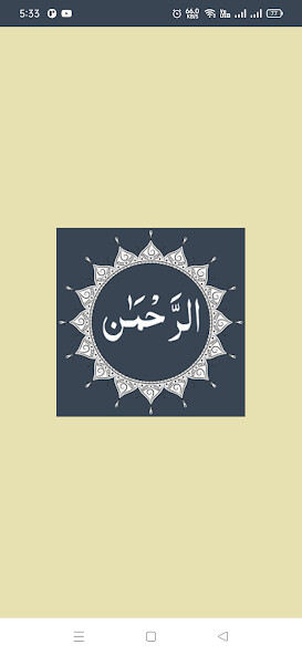 Run android online APK Surah Rahman Urdu + Audio from MyAndroid or emulate Surah Rahman Urdu + Audio using MyAndroid Run android online APK Surah Rahman Urdu + Audio from MyAndroid or emulate Surah Rahman Urdu + Audio using MyAndroid