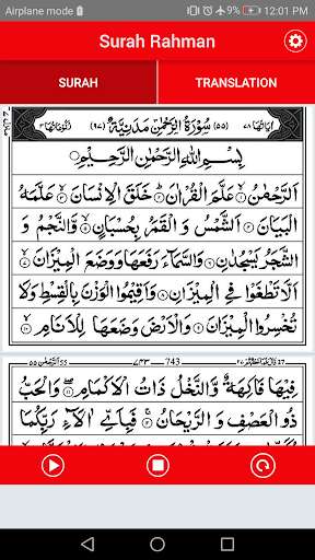 Run android online APK Surah Rahman with Translation from MyAndroid or emulate Surah Rahman with Translation using MyAndroid