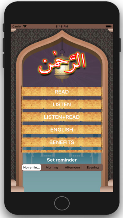 Emulate iPhone app Surah Rehman + Audio (Offline) using MyAndroid Emulate iPhone app Surah Rehman + Audio (Offline) using MyAndroid