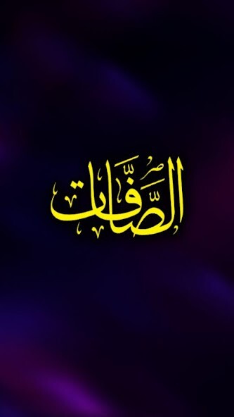 Run android online APK Surah Saffat from MyAndroid or emulate Surah Saffat using MyAndroid