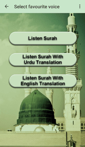 Run android online APK Surah Taha Audio mp3 Offline from MyAndroid or emulate Surah Taha Audio mp3 Offline using MyAndroid