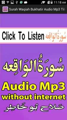 Emulate Android APK Surah Waqiah Mobile Audio Mp3 Emulate Android APK Surah Waqiah Mobile Audio Mp3