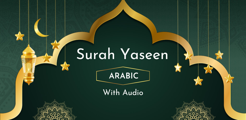 Run android online APK Surah Yaseen Arabic With Audio from MyAndroid or emulate Surah Yaseen Arabic With Audio using MyAndroid Run android online APK Surah Yaseen Arabic With Audio from MyAndroid or emulate Surah Yaseen Arabic With Audio using MyAndroid