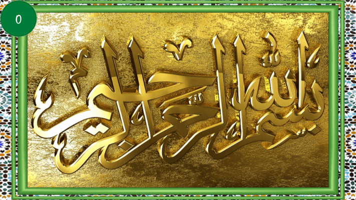 Emulate Android APK Surah Yaseen (English+Urdu) Emulate Android APK Surah Yaseen (English+Urdu)