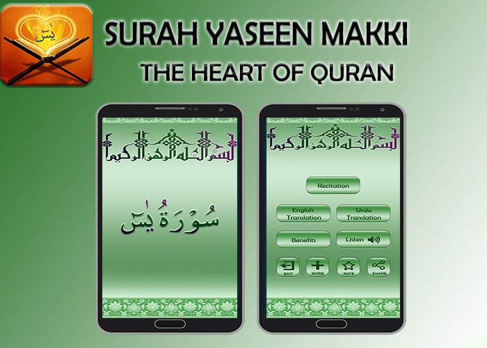 Run android online APK Surah Yaseen - Makki Surah from MyAndroid or emulate Surah Yaseen - Makki Surah using MyAndroid