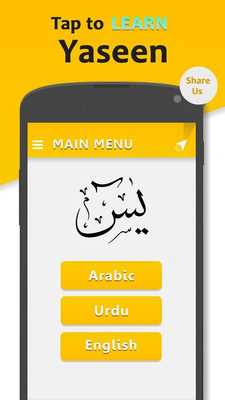 Emulate Android APK Surah Yaseen Offline with Audio Translation 2018 Emulate Android APK Surah Yaseen Offline with Audio Translation 2018