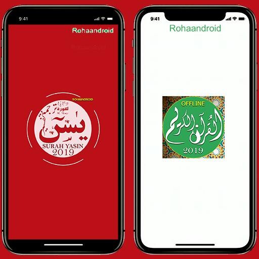 Emulate Android APK Surah Yaseen with Tafseer Emulate Android APK Surah Yaseen with Tafseer