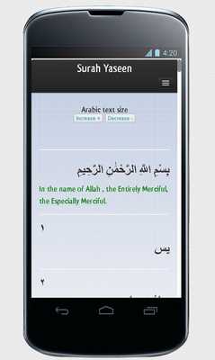 Emulate Android APK Surah YaSin 36 - Quran