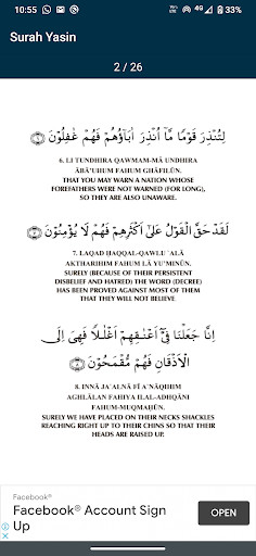 Run android online APK Surah Yasin - Arabic to English from MyAndroid or emulate Surah Yasin - Arabic to English using MyAndroid Run android online APK Surah Yasin - Arabic to English from MyAndroid or emulate Surah Yasin - Arabic to English using MyAndroid