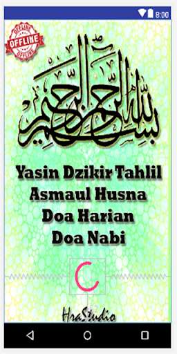 Run android online APK Surah Yasin Dzikir dan Tahlil Lengkap from MyAndroid or emulate Surah Yasin Dzikir dan Tahlil Lengkap using MyAndroid