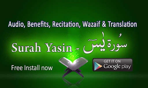 Run android online APK Surah Yasin MP3  & Wazaif from MyAndroid or emulate Surah Yasin MP3  & Wazaif using MyAndroid