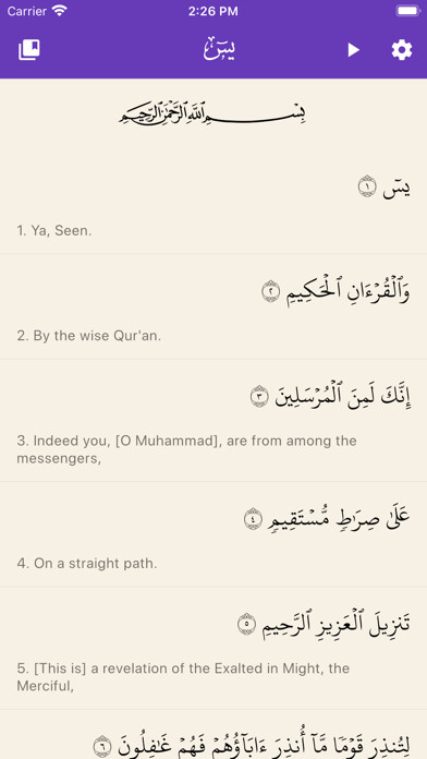 Emulate iPhone app Surah Yasin with Translation using MyAndroid