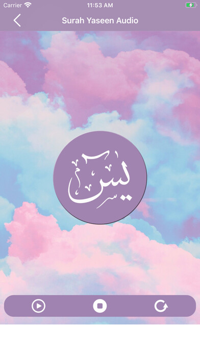 Run android online APK Surah Yasin (yaseen) from MyAndroid or emulate Surah Yasin (yaseen) using MyAndroid Run android online APK Surah Yasin (yaseen) from MyAndroid or emulate Surah Yasin (yaseen) using MyAndroid
