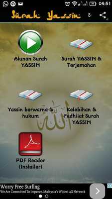 Emulate Android APK Surah YASSIN - MP3 Emulate Android APK Surah YASSIN - MP3