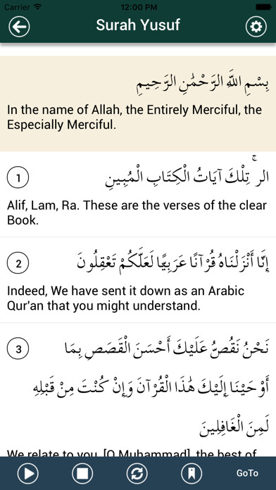 Emulate iPhone app Surah Yusuf with Audios using MyAndroid Emulate iPhone app Surah Yusuf with Audios using MyAndroid
