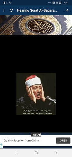 Run android online APK Surat Al-Baqarah complete without internet from MyAndroid or emulate Surat Al-Baqarah complete without internet using MyAndroid