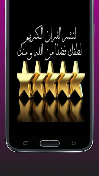 Run android online APK Surat Al-Kahf Wadih Al-Yamani without Net from MyAndroid or emulate Surat Al-Kahf Wadih Al-Yamani without Net using MyAndroid