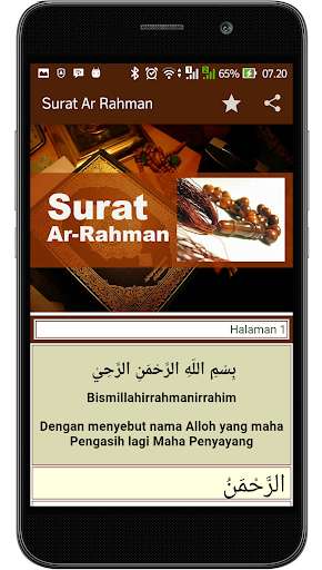 Run android online APK Surat Ar Rahman from MyAndroid or emulate Surat Ar Rahman using MyAndroid