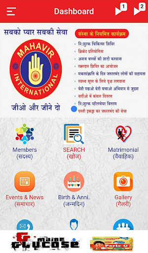 Run android online APK Surat Barmer Jain Directory - SBJD from MyAndroid or emulate Surat Barmer Jain Directory - SBJD using MyAndroid